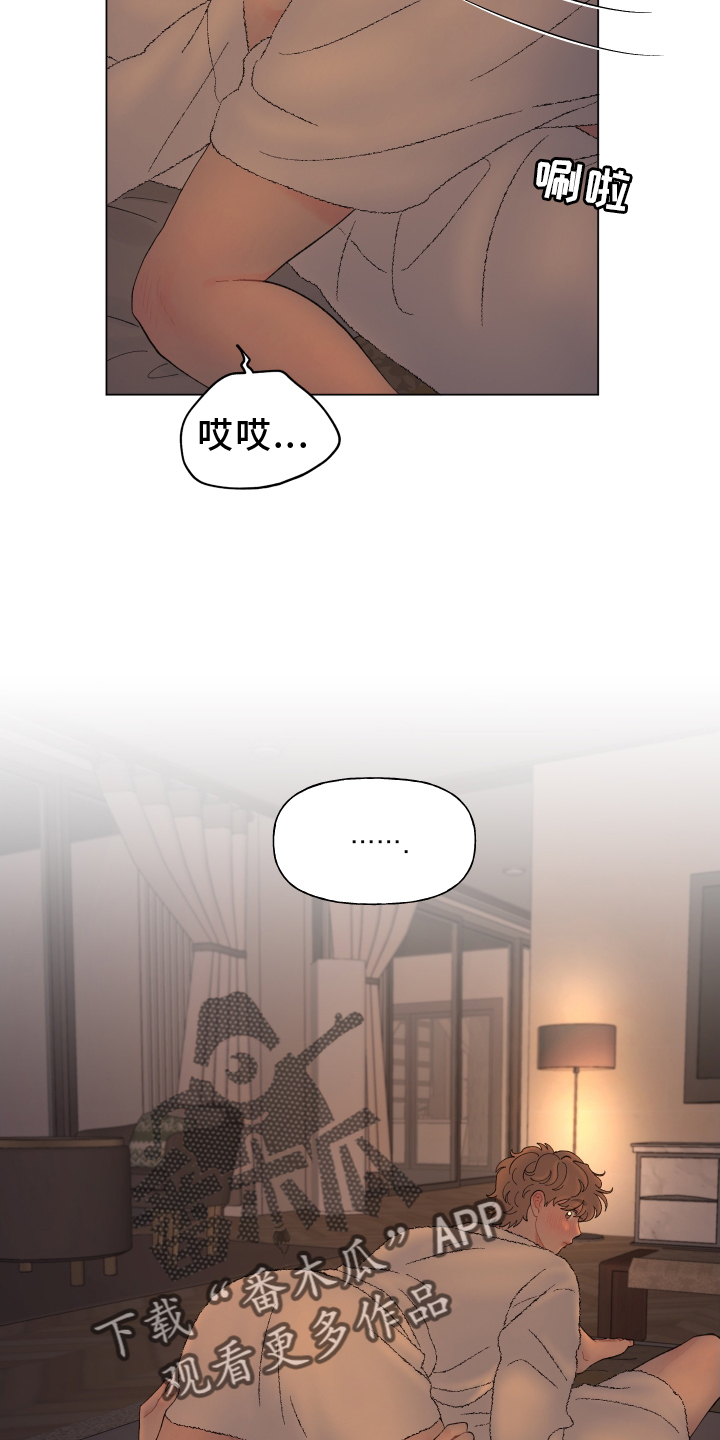 第140章：【第二季】主动3