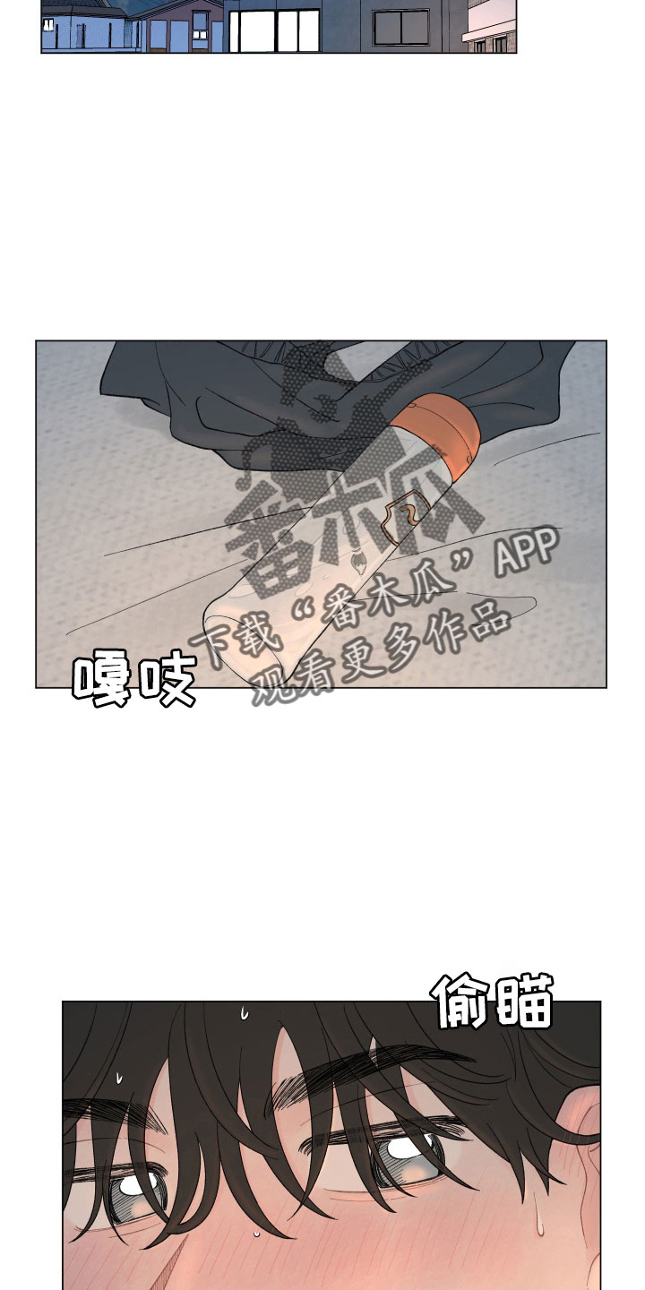 第112章：【第二季】太不设防了3