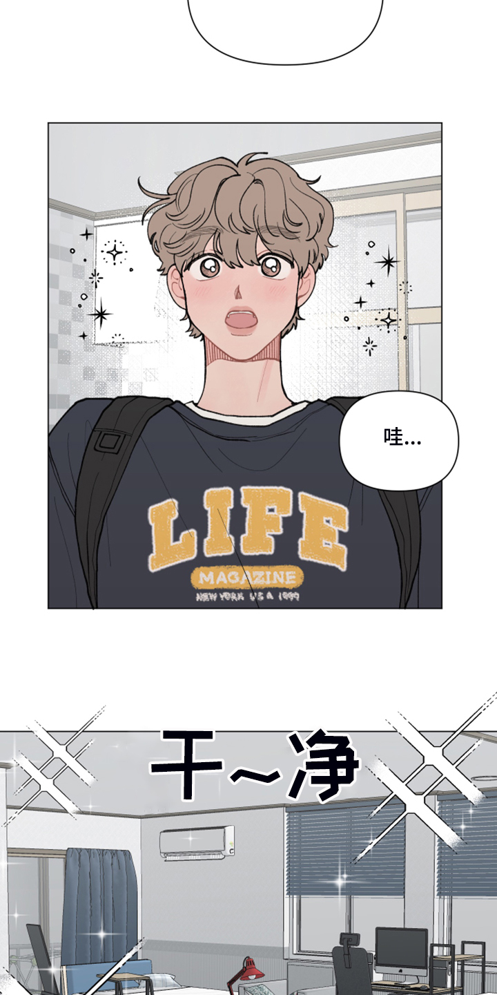 第64章：【第二季】小树的家2