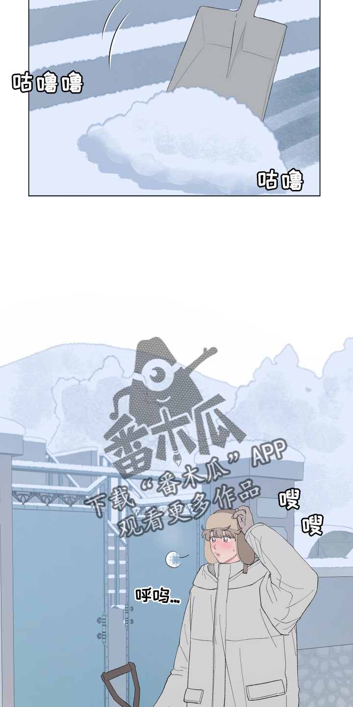 第146章：【第二季】想你1