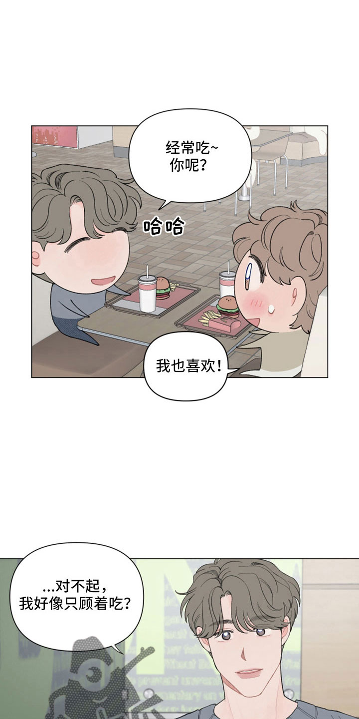 第116章：【第二季】失望0