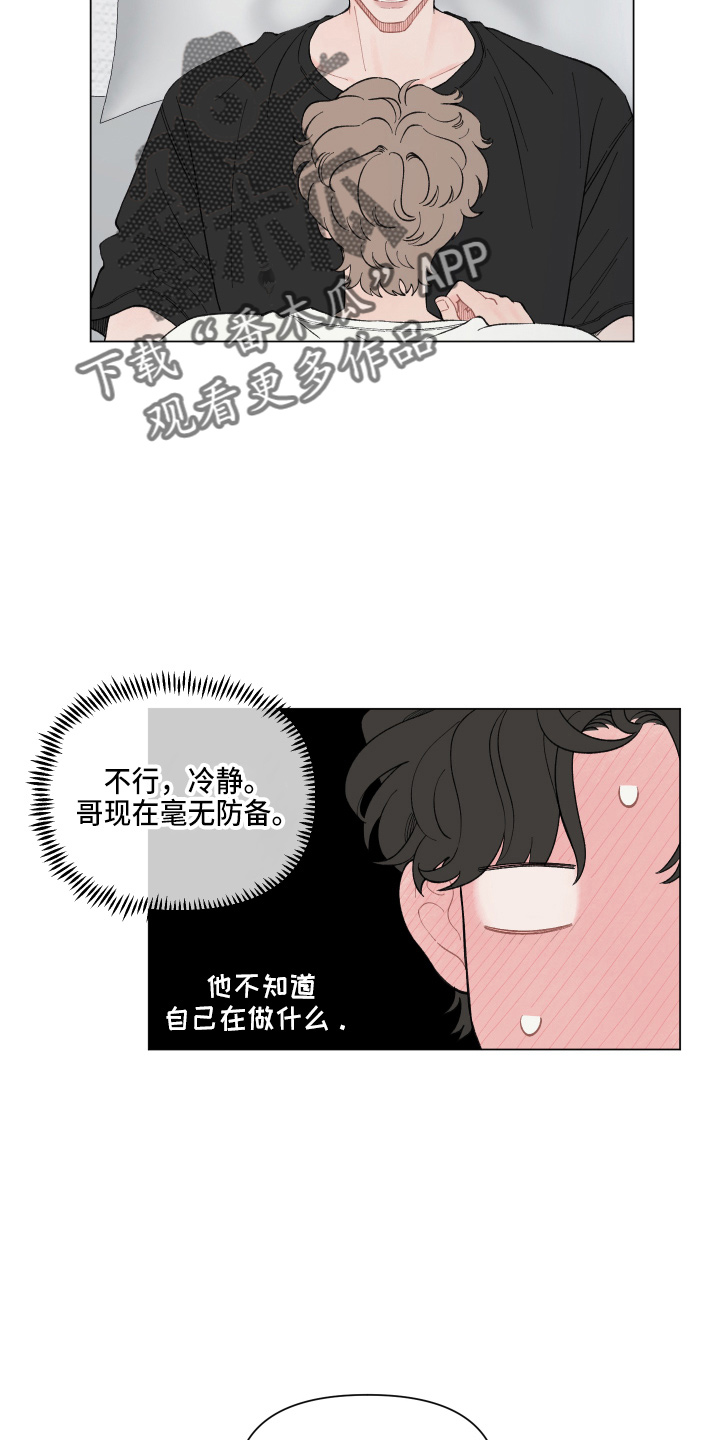 第95章：【第二季】结巴3