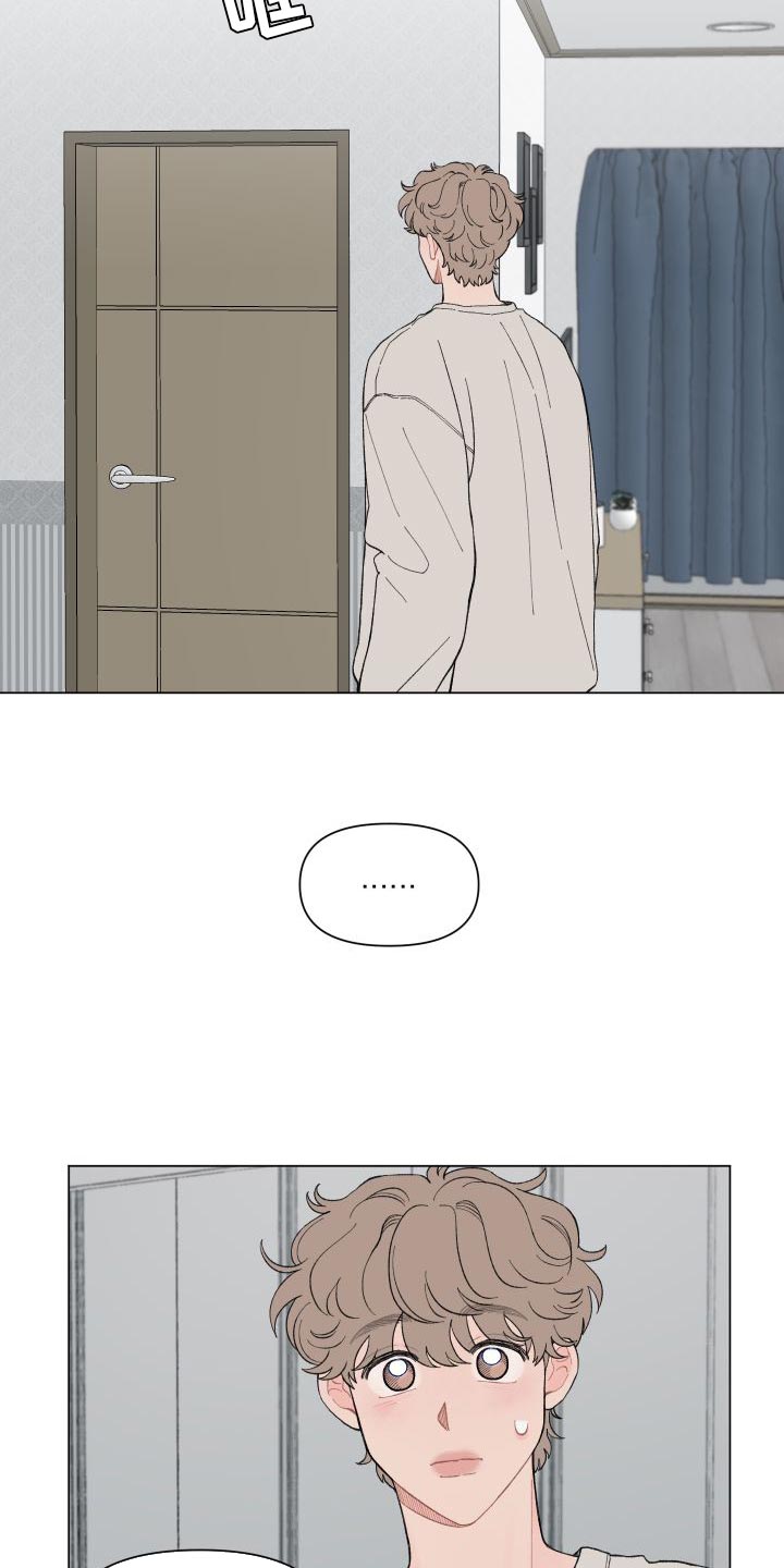 第109章：【第二季】你别担心4