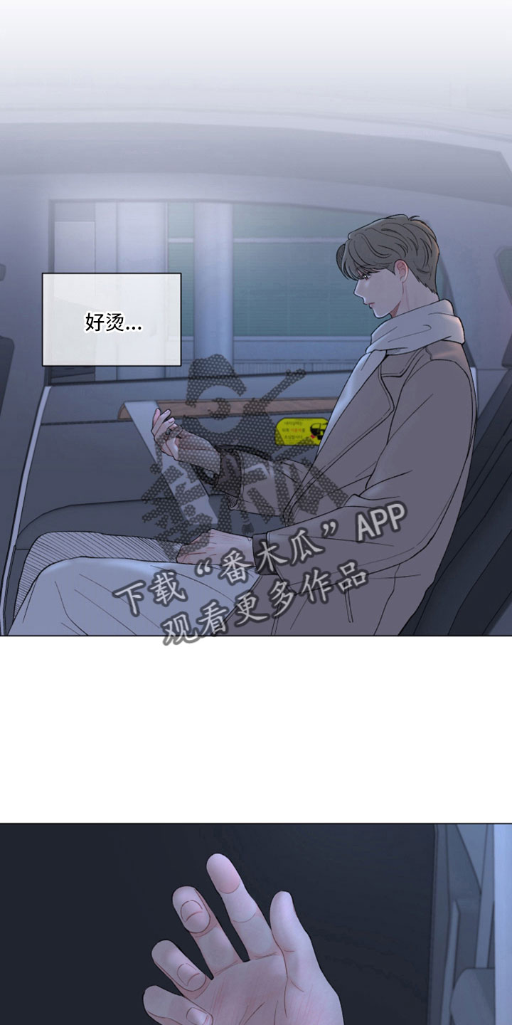 第126章：【第二季】今天算了1