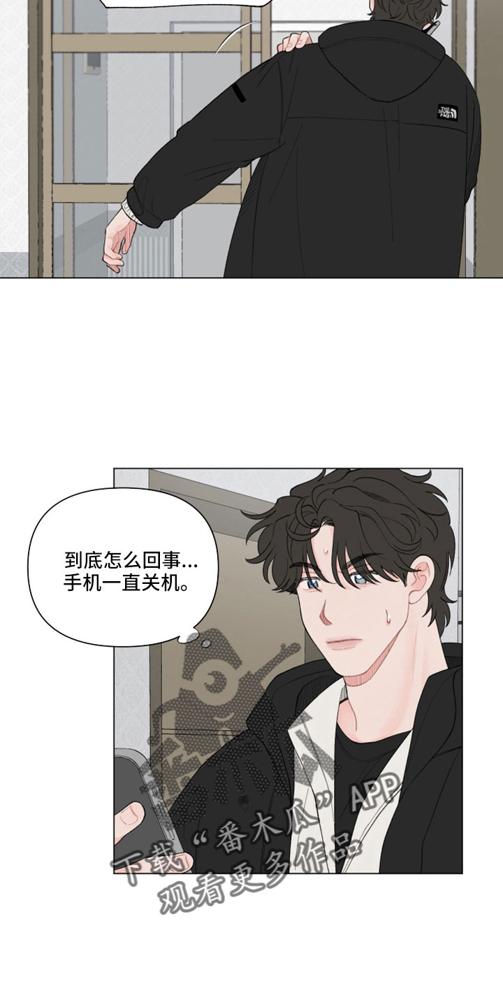 第126章：【第二季】今天算了3