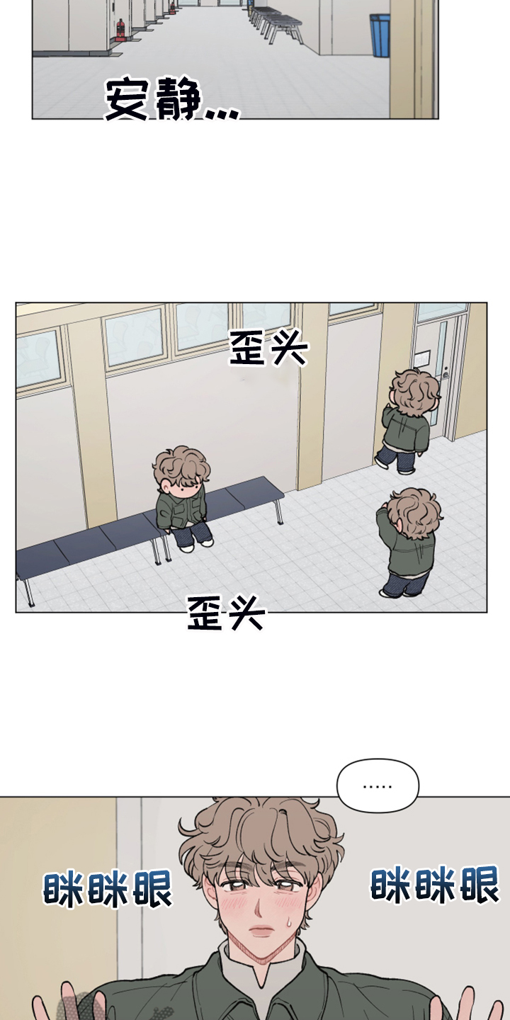 第73章：【第二季】再见的学长2