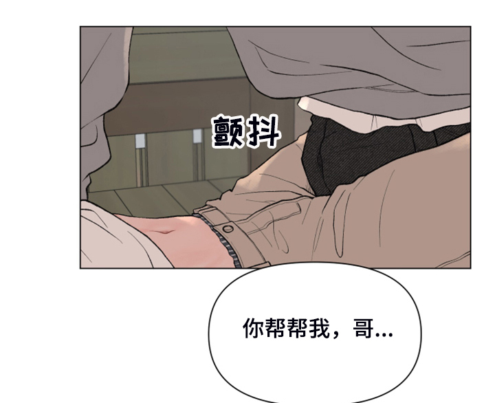 第83章：【第二季】男人的话你也信？2