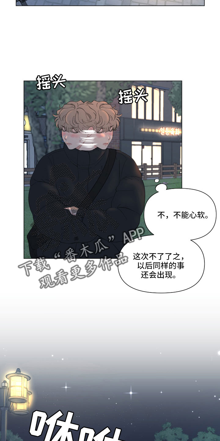 第131章：【第二季】有点感动？3