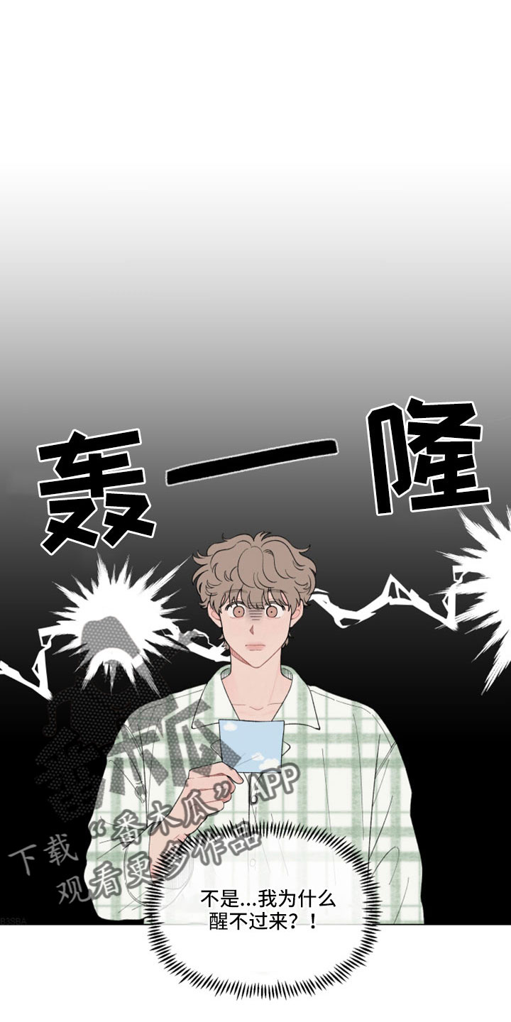 第120章：【第二季】只有我在意0