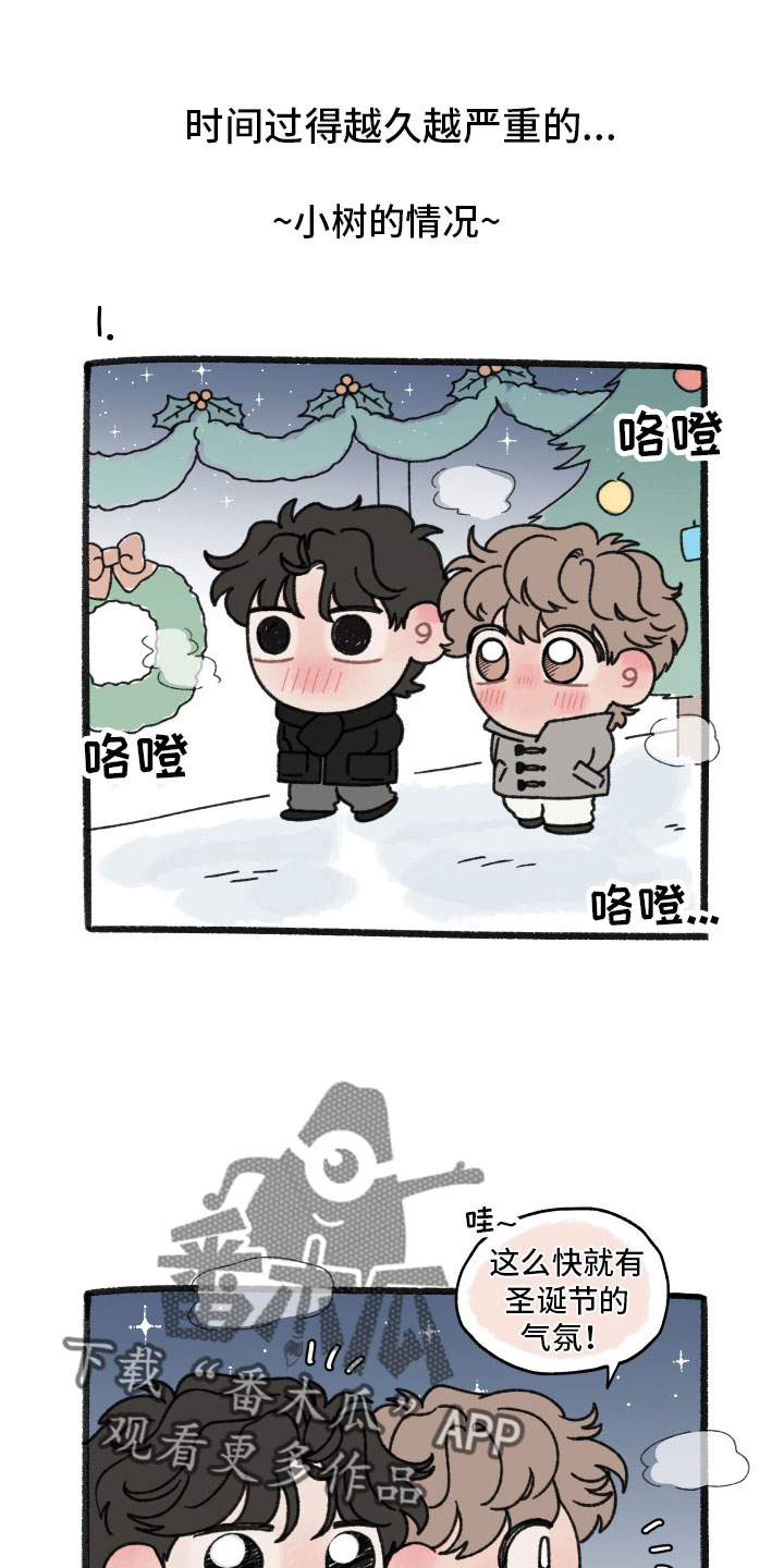 第100章：【特别篇】幻想0