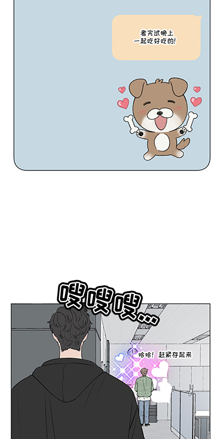 第96章：【第二季】这反应3