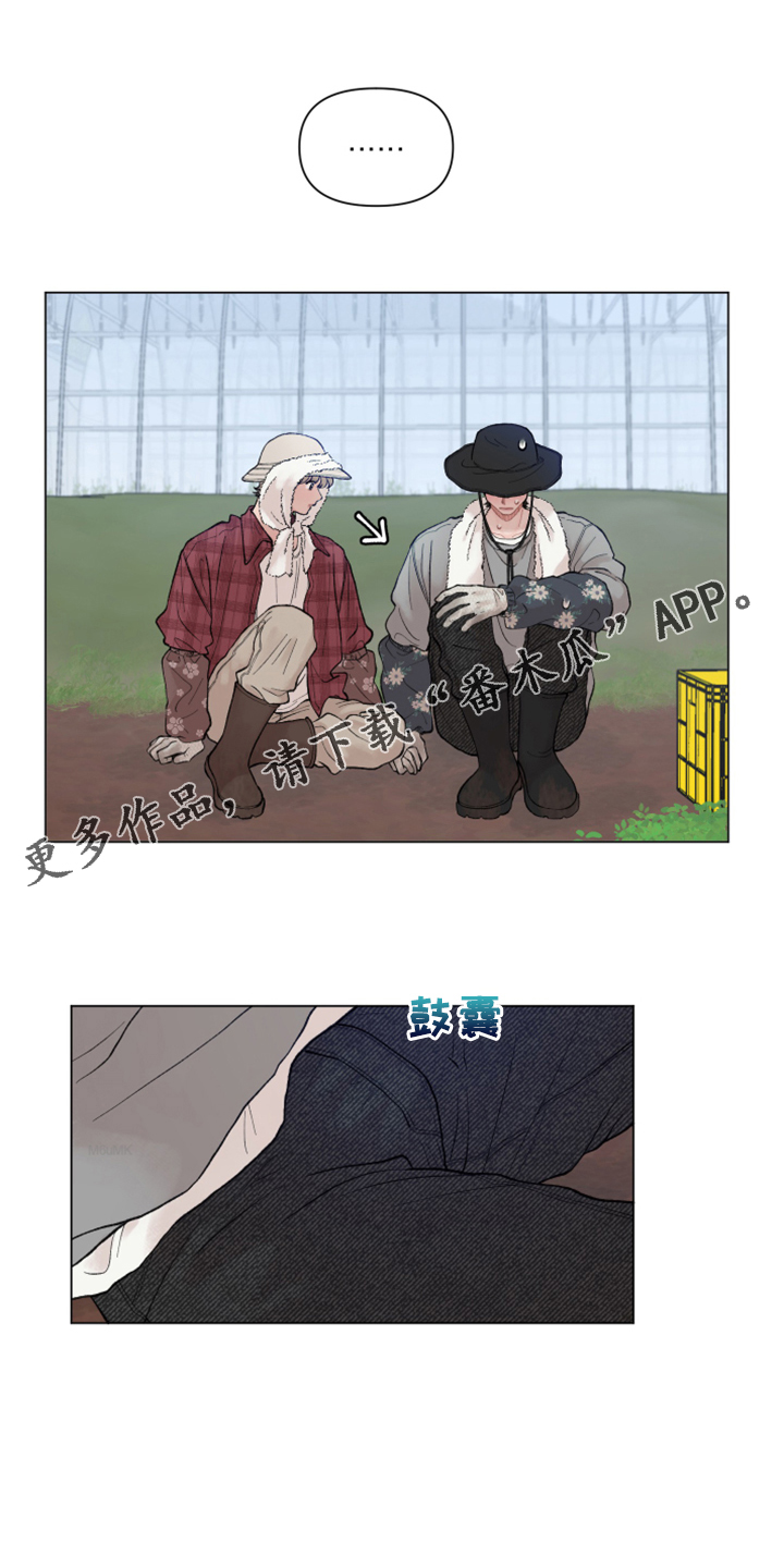 第82章：【第二季】随便哪里0