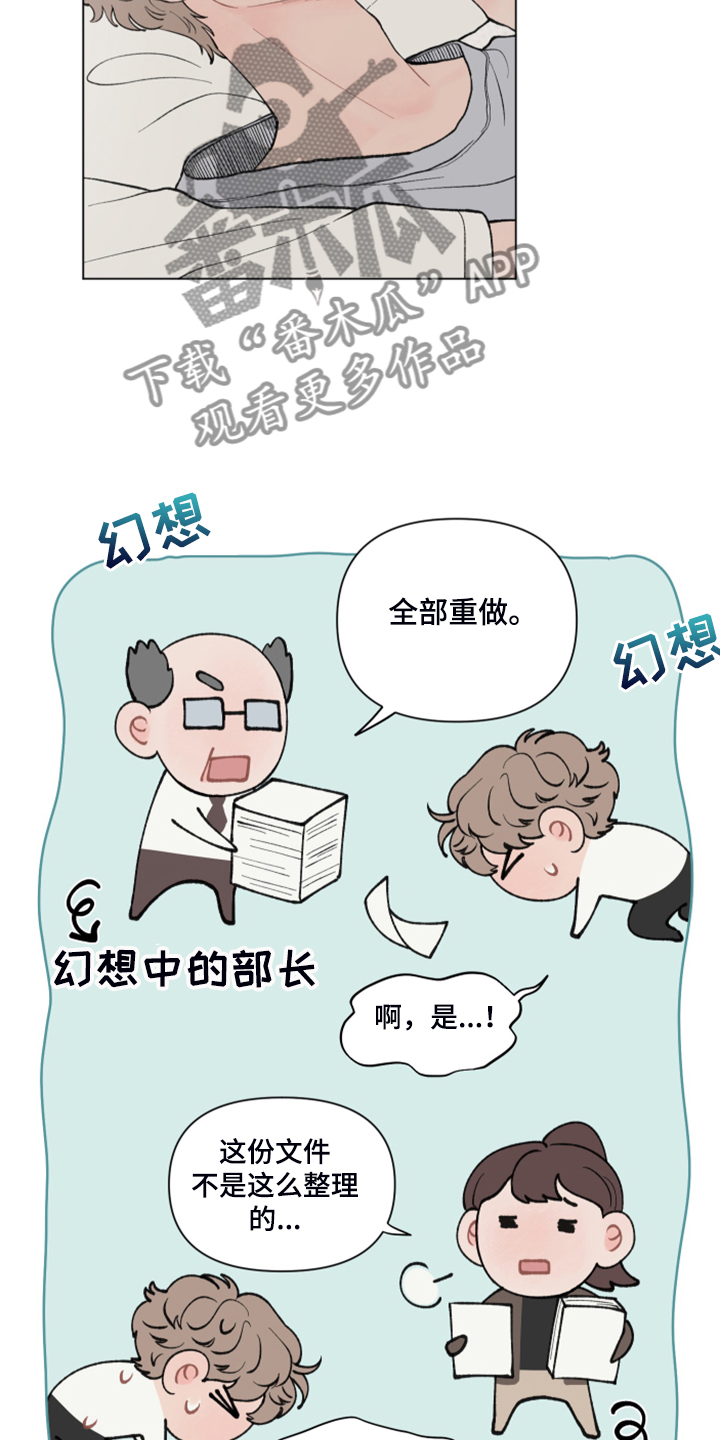 第72章：【第二季】旁听3