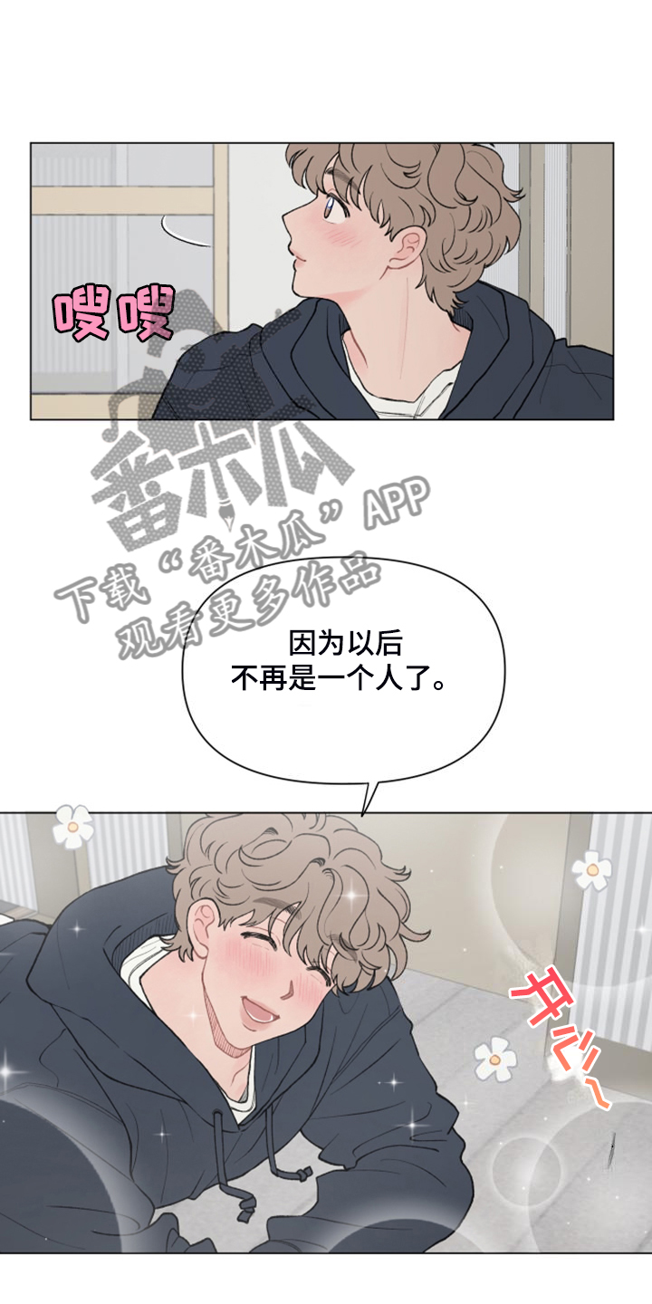 第85章：【第二季】满载而归3