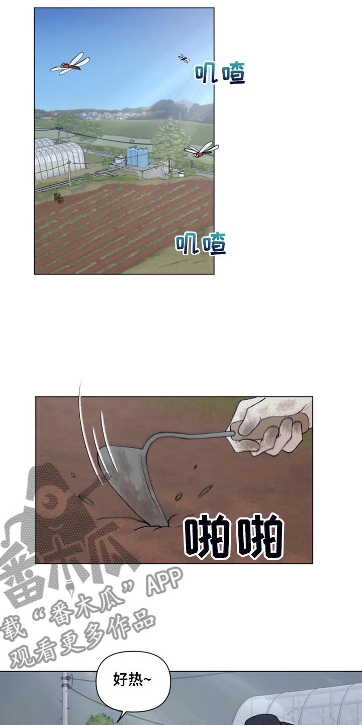 第81章：【第二季】被抓壮丁2