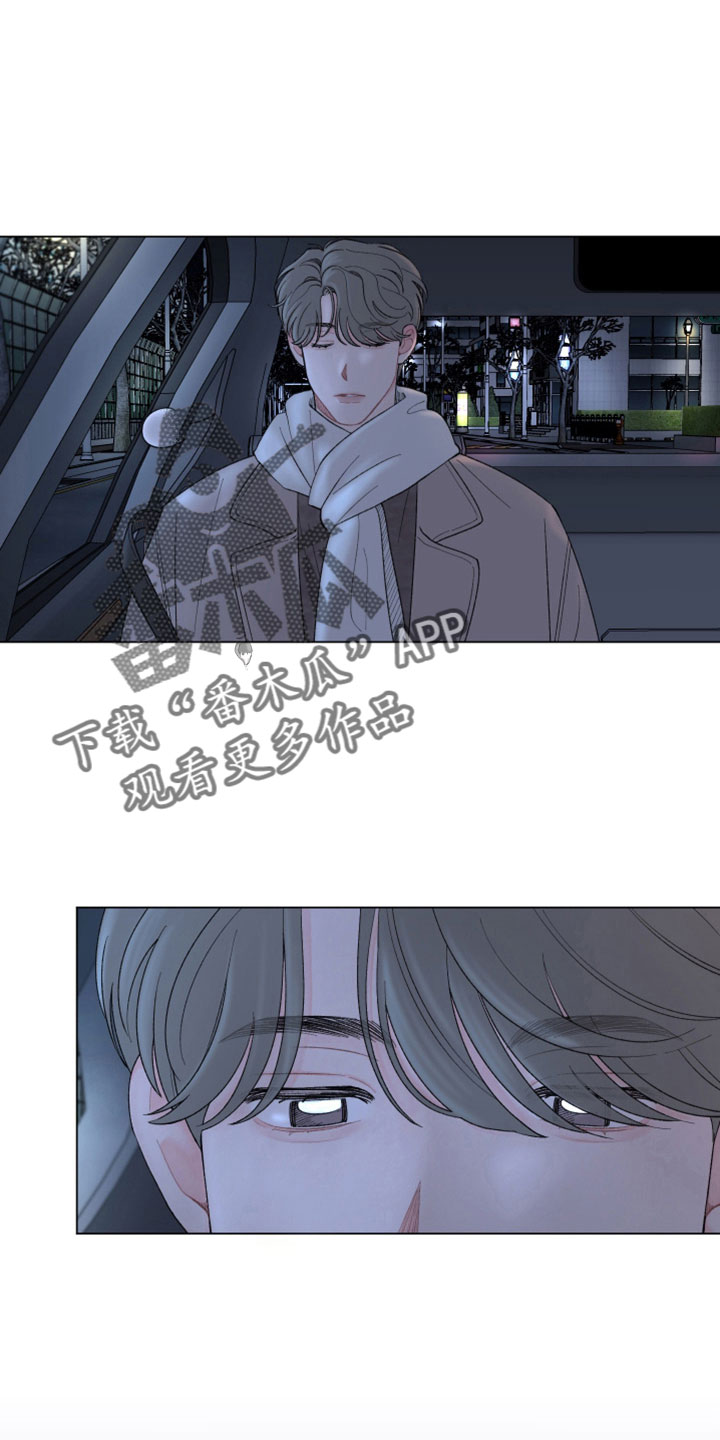 第126章：【第二季】今天算了0