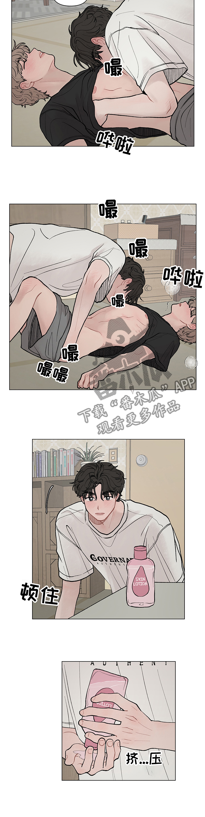 第48章：怎么做？3