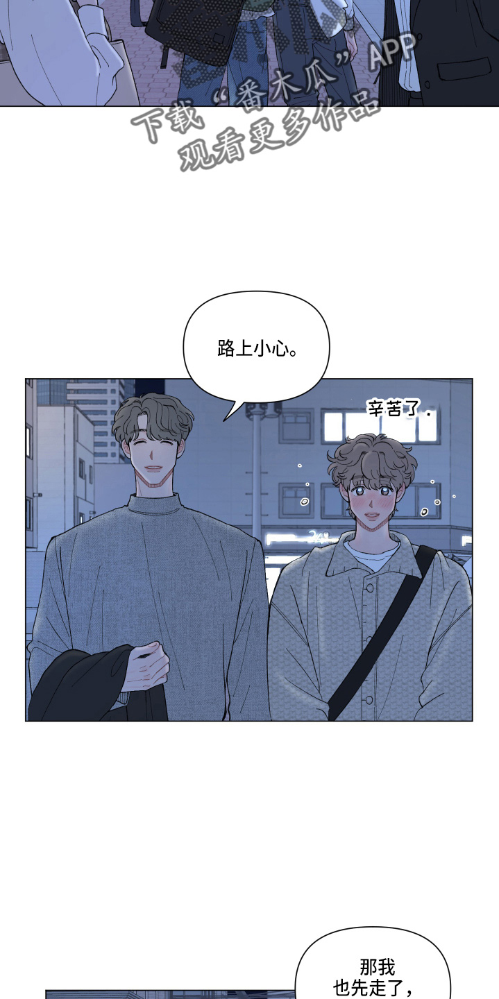 第94章：【第二季】嫉妒1