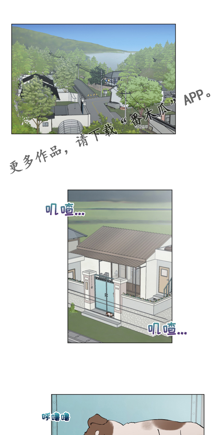 第80章：【第二季】你们同意了？0