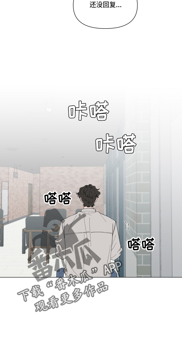 第93章：【第二季】担心2