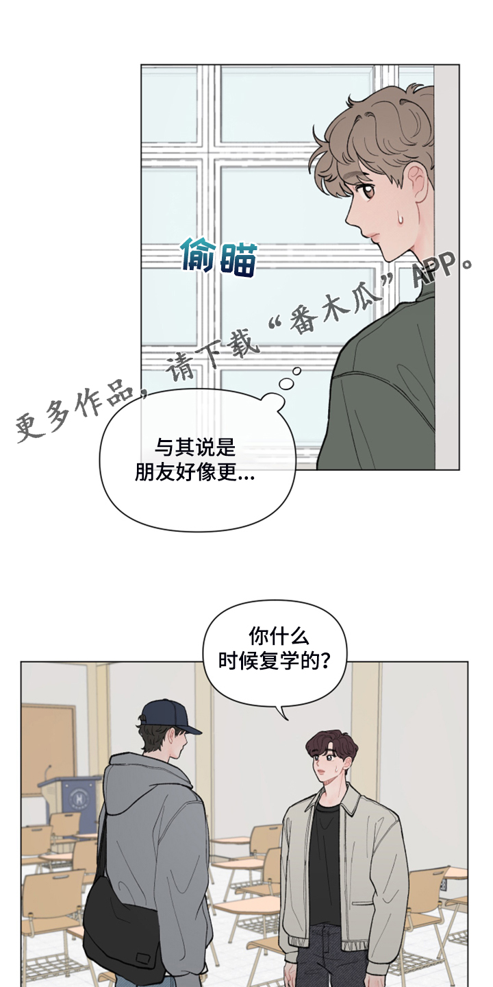 第75章：【第二季】你是谁？0