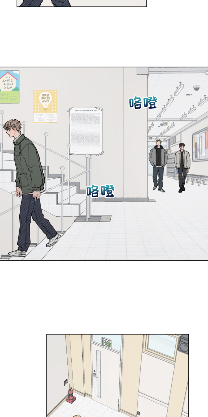 第74章：【第二季】坐不住4