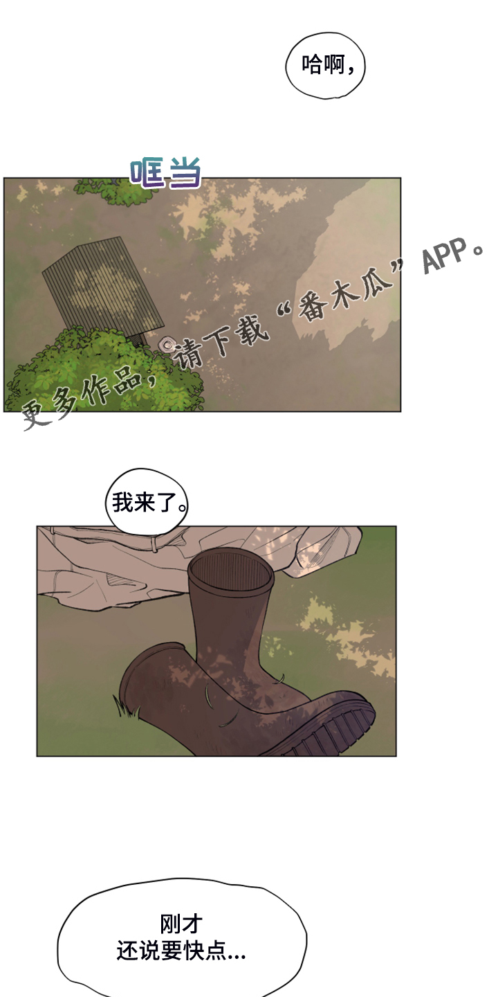 第84章：【第二季】够闹腾的0