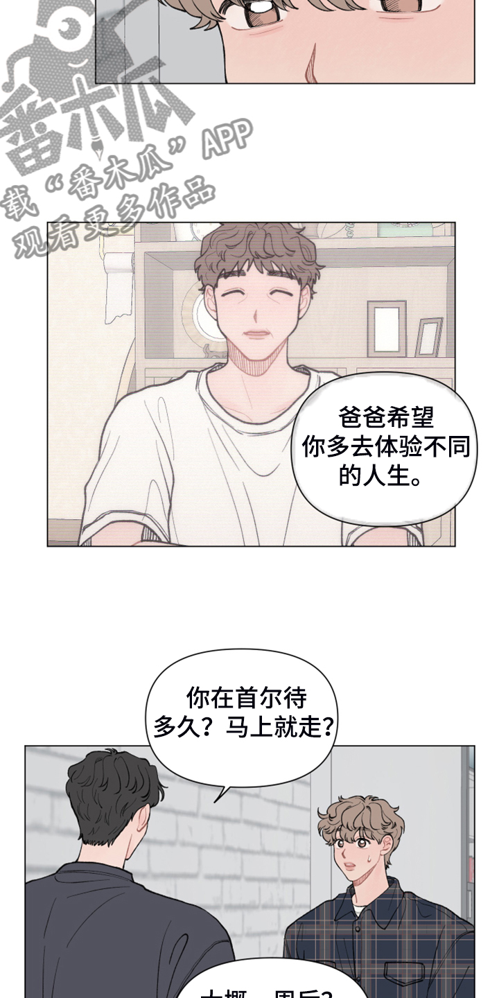 第71章：【第二季】老本行0