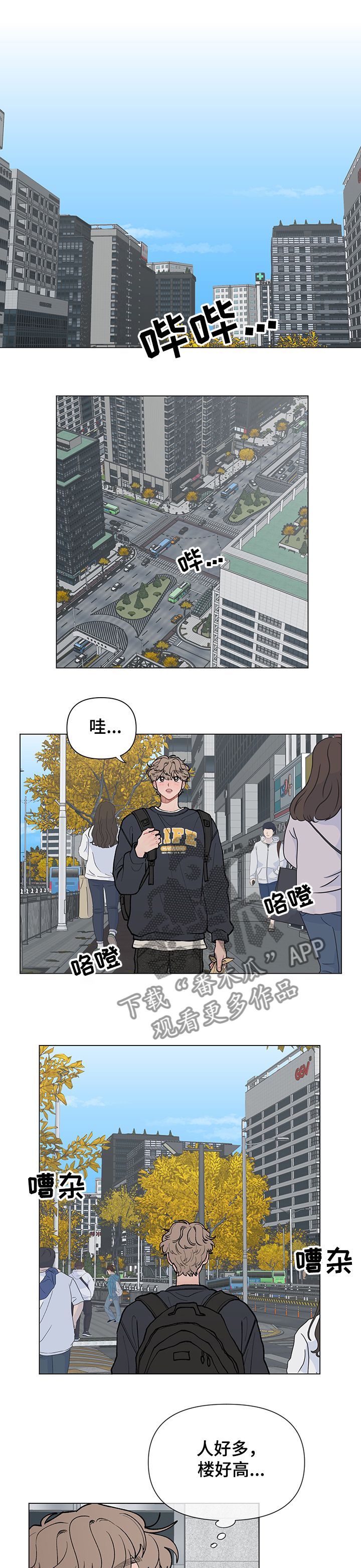 第58章：迷途羔羊0