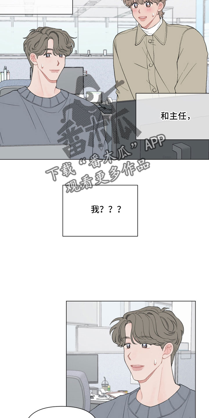 第115章：【第二季】好歹说点什么1