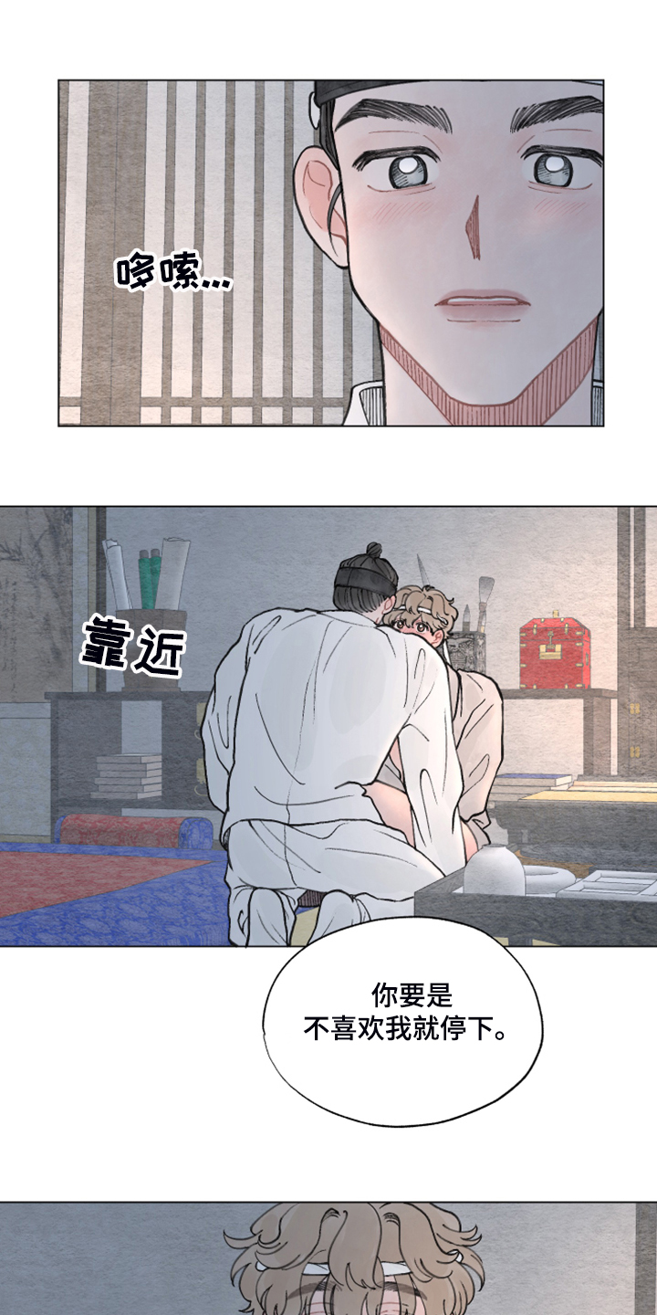 第63章：【番外完结】快去上课吧！0