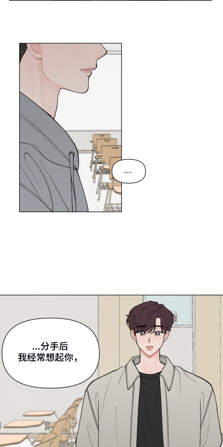 第75章：【第二季】你是谁？1