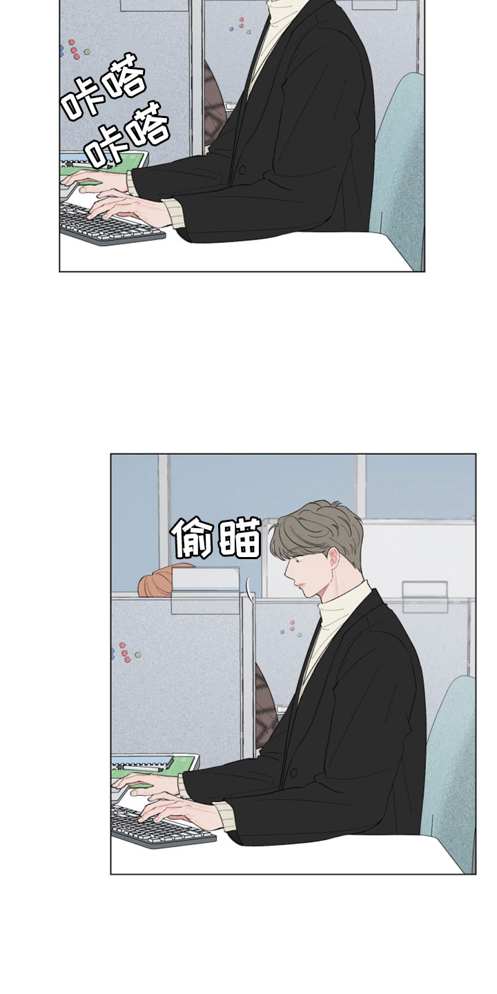 第133章：【第二季】肯定没带伞2