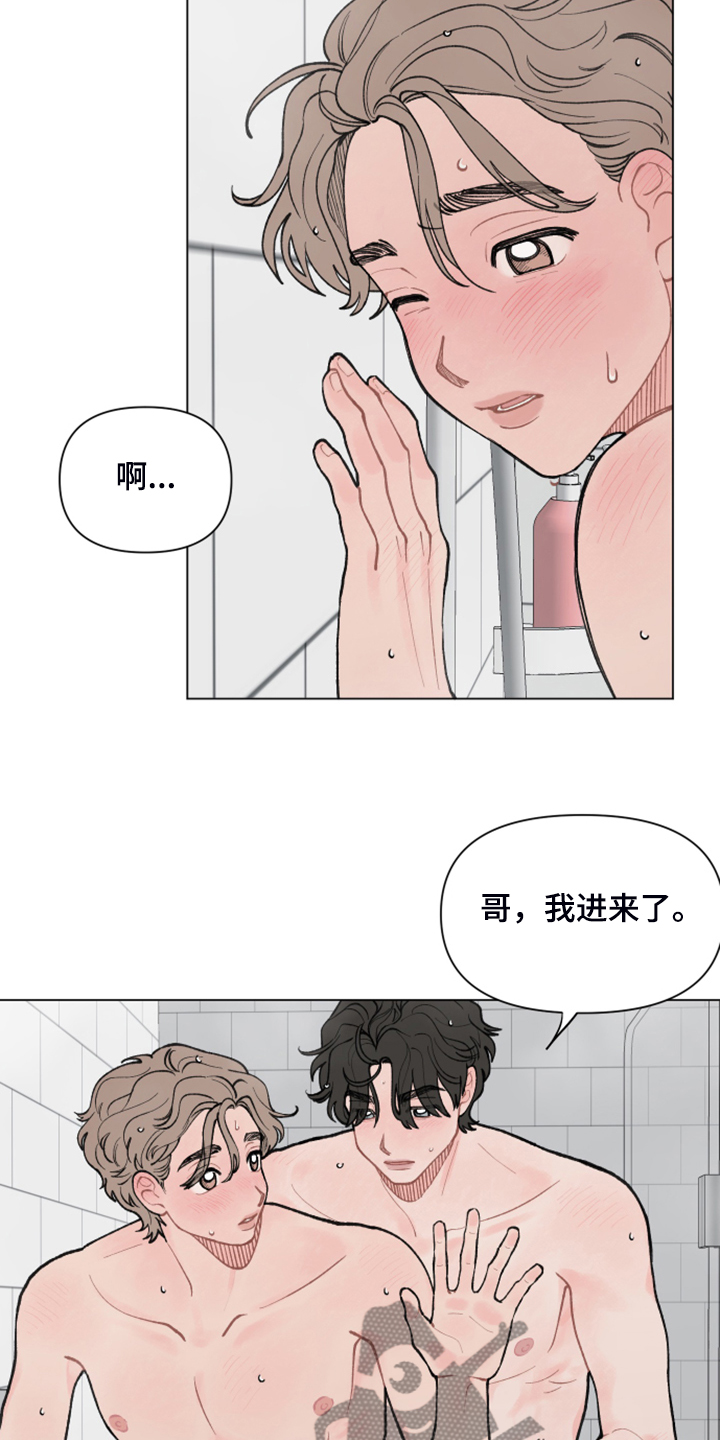 第65章：【第二季】是不是不太好4