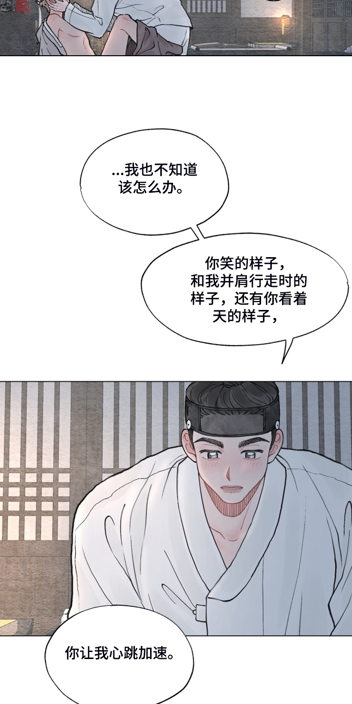 第63章：【番外完结】快去上课吧！4