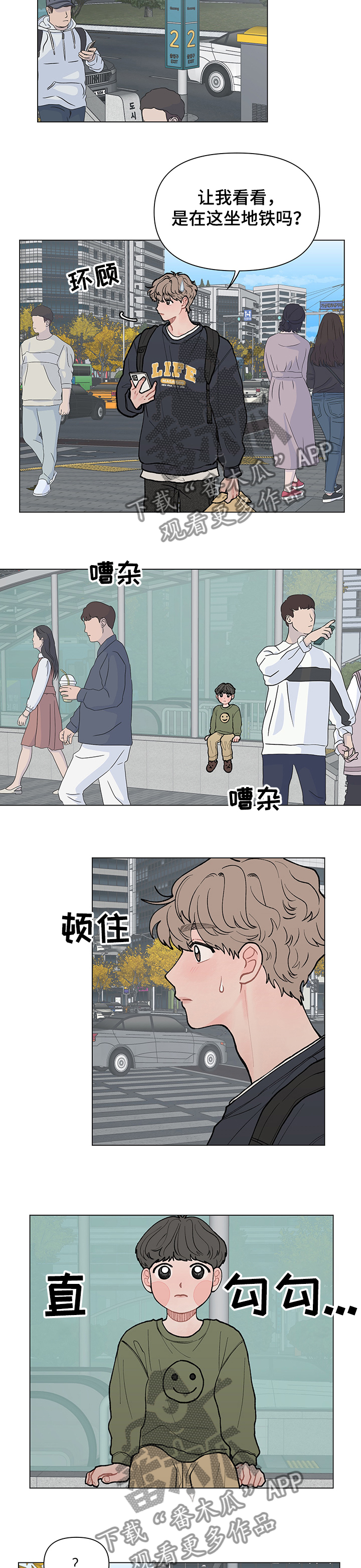 第58章：迷途羔羊3