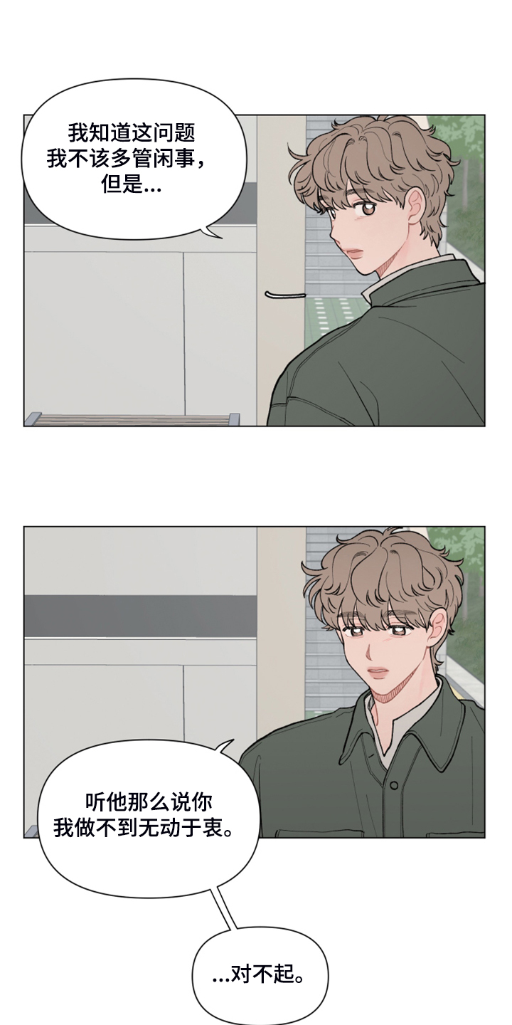 第76章：【第二季】神奇的事4