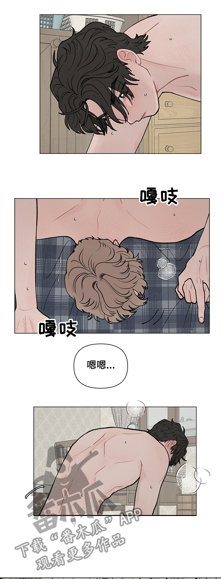 第49章：好奇怪4