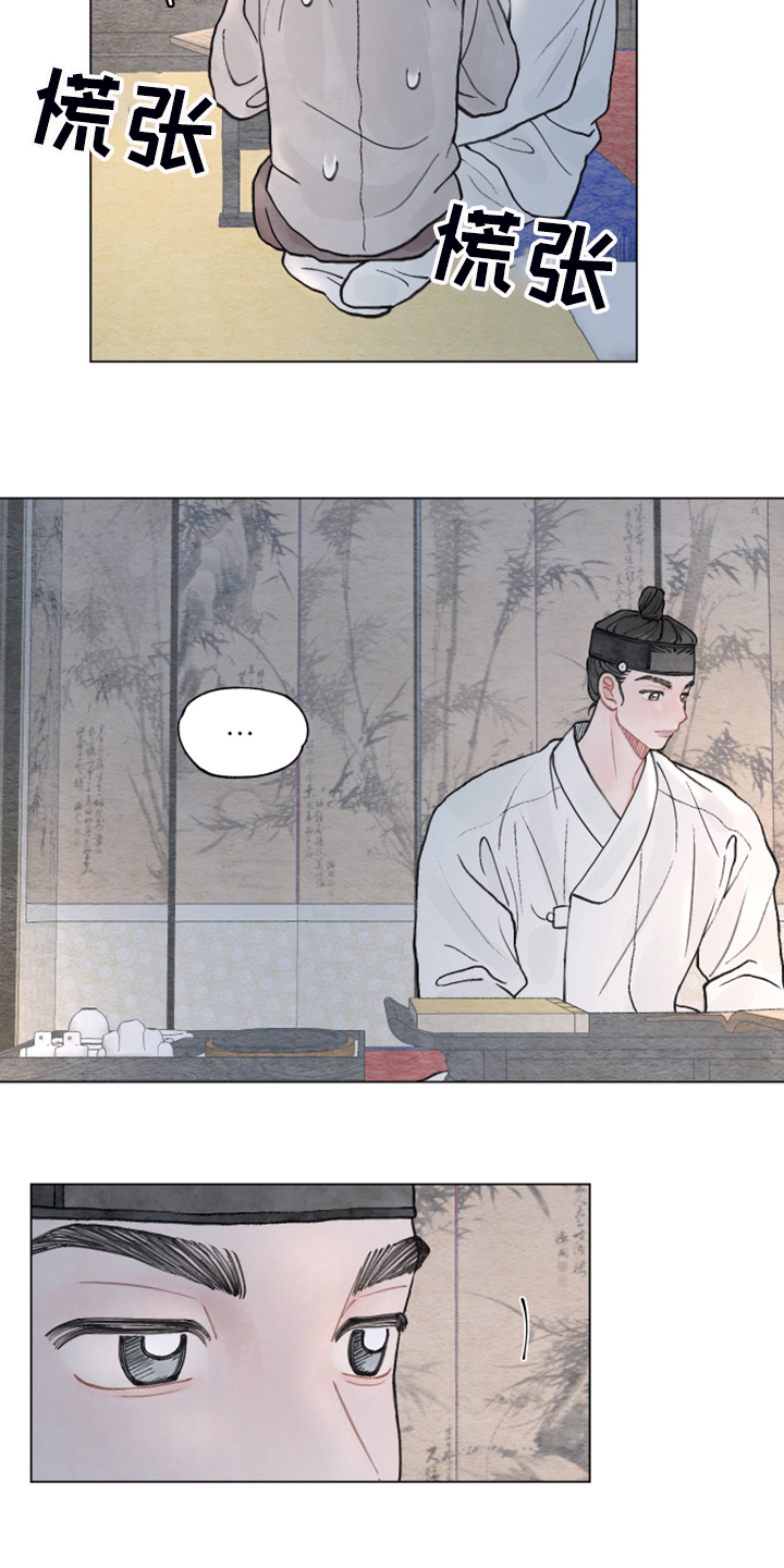 第62章：【番外】教你识字3