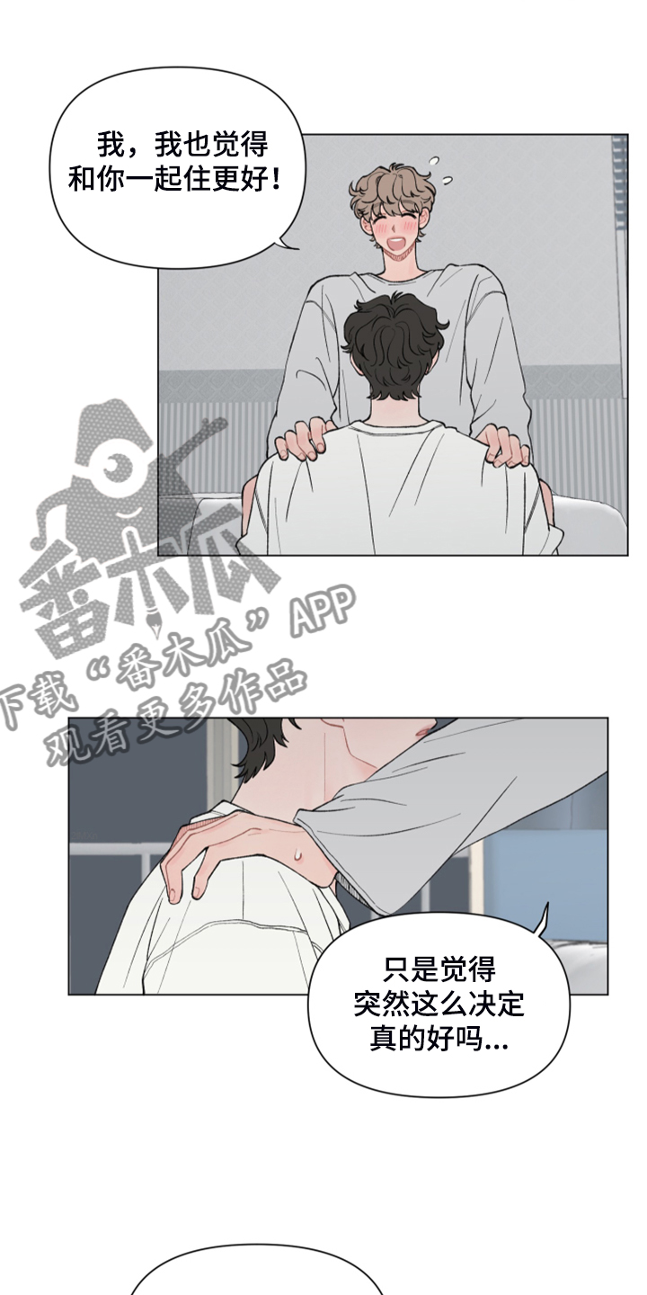 第79章：【第二季】回乡准备2