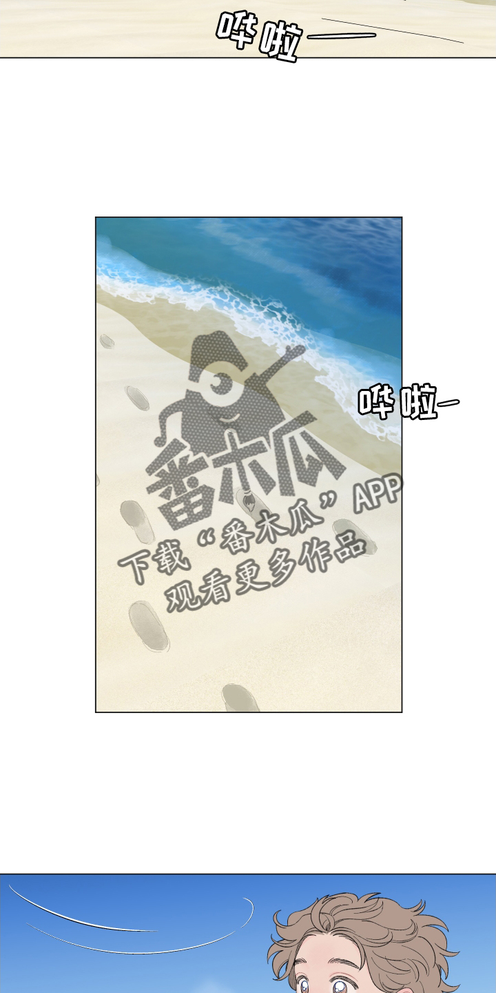 第138章：【第二季】难道不喜欢3