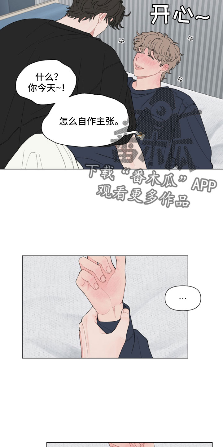 第127章：【第二季】奔溃1