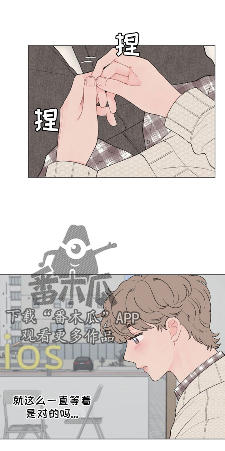 第121章：【第二季】有什么好事4