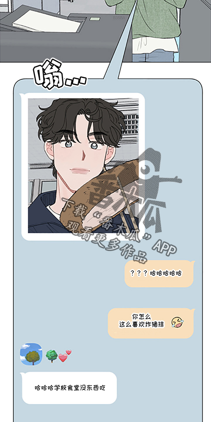 第96章：【第二季】这反应2