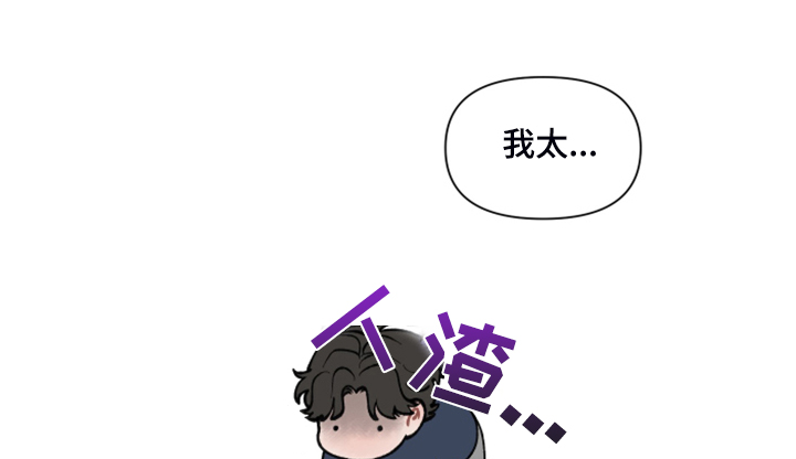 第67章：【第二季】逛首尔4