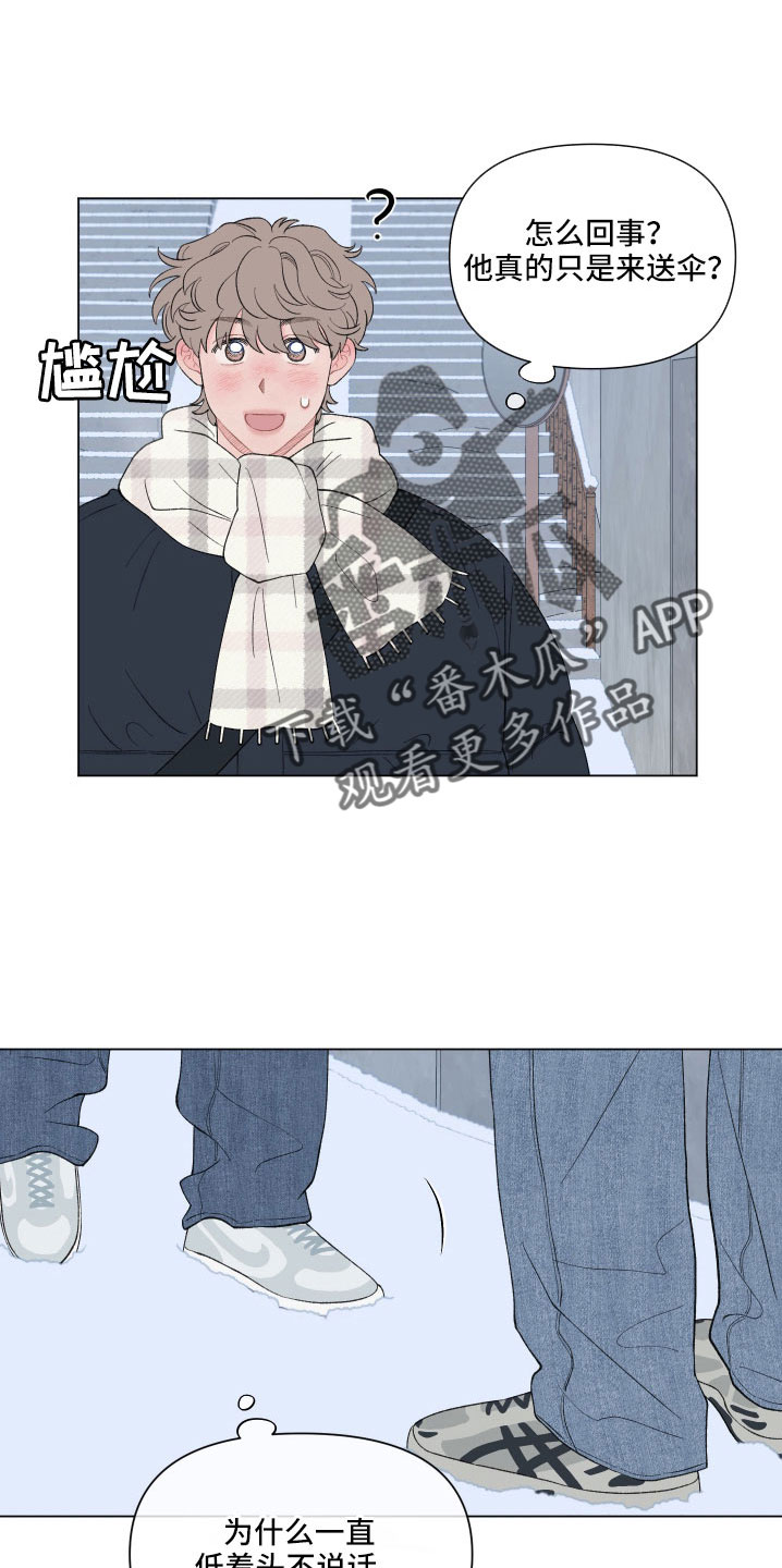 第136章：【第二季】回家吧0