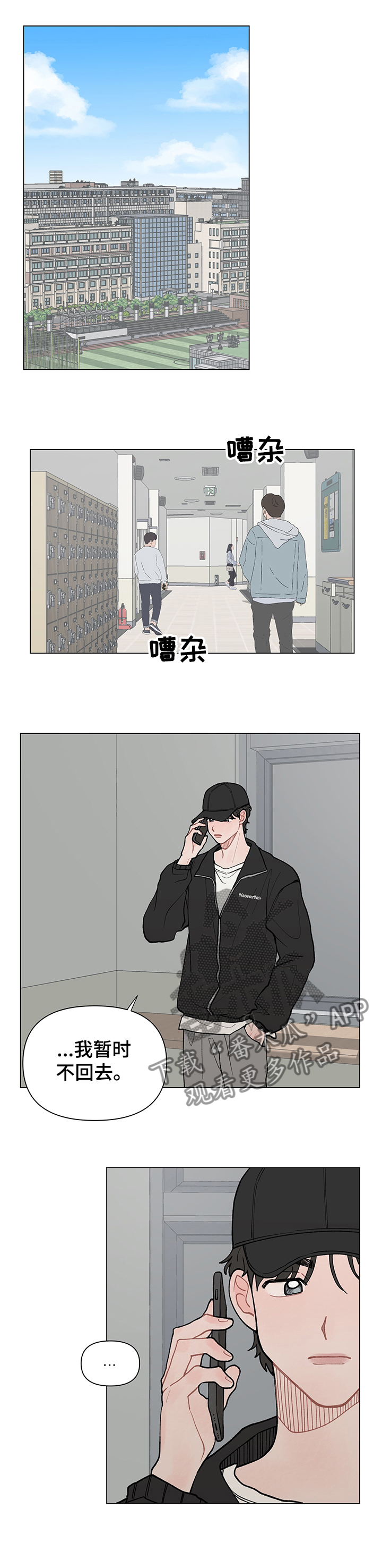 第56章：邮寄自己0