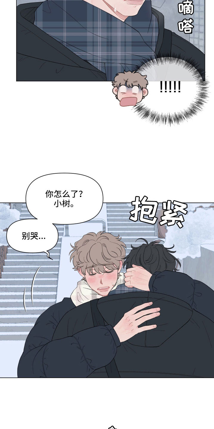 第136章：【第二季】回家吧4