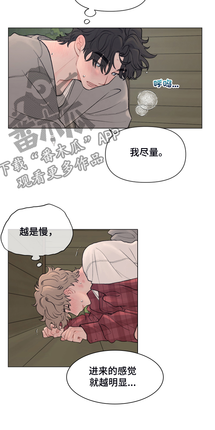 第84章：【第二季】够闹腾的2