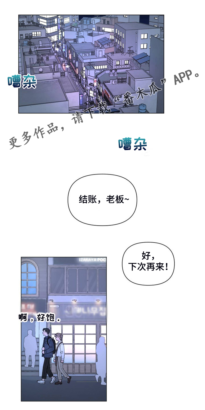 第87章：【第二季】老家的味道0